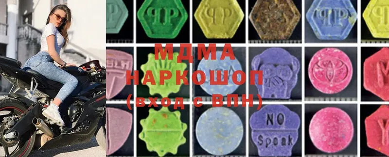 где можно купить наркотик  Белый  MDMA crystal 